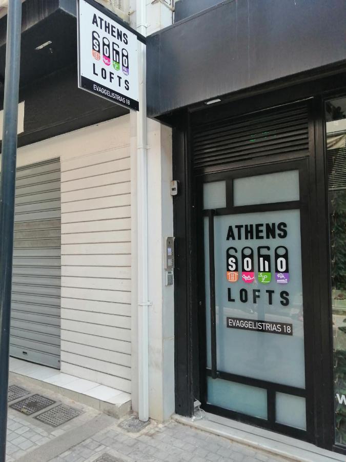 Athens Soho Lofts -Evaggelistrias 18 Apartment Exterior foto